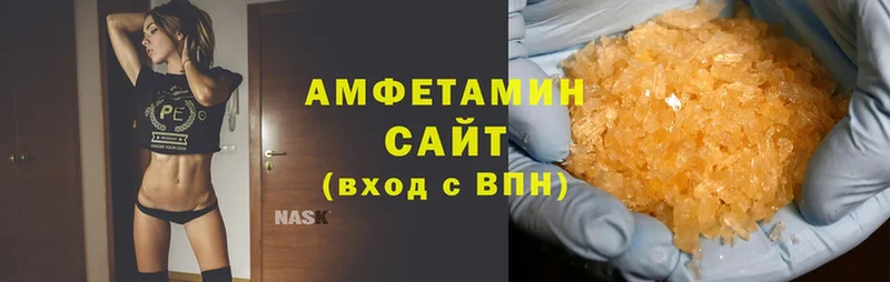 АМФ VHQ  darknet официальный сайт  Данков  ОМГ ОМГ рабочий сайт 