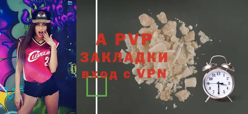 A PVP VHQ  магазин продажи   Данков 