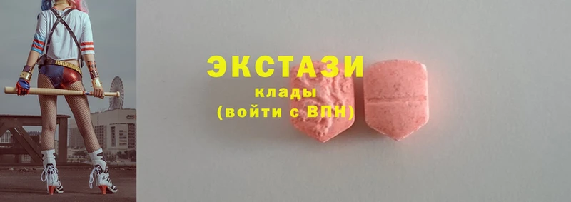 Ecstasy круглые  Данков 