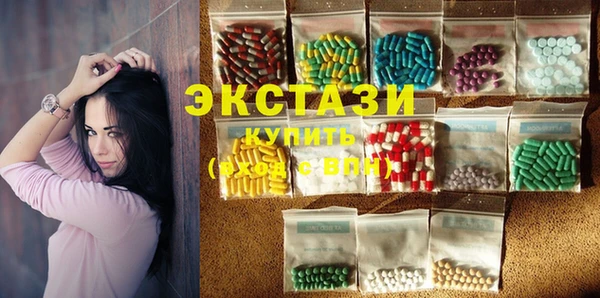 mdma Бородино