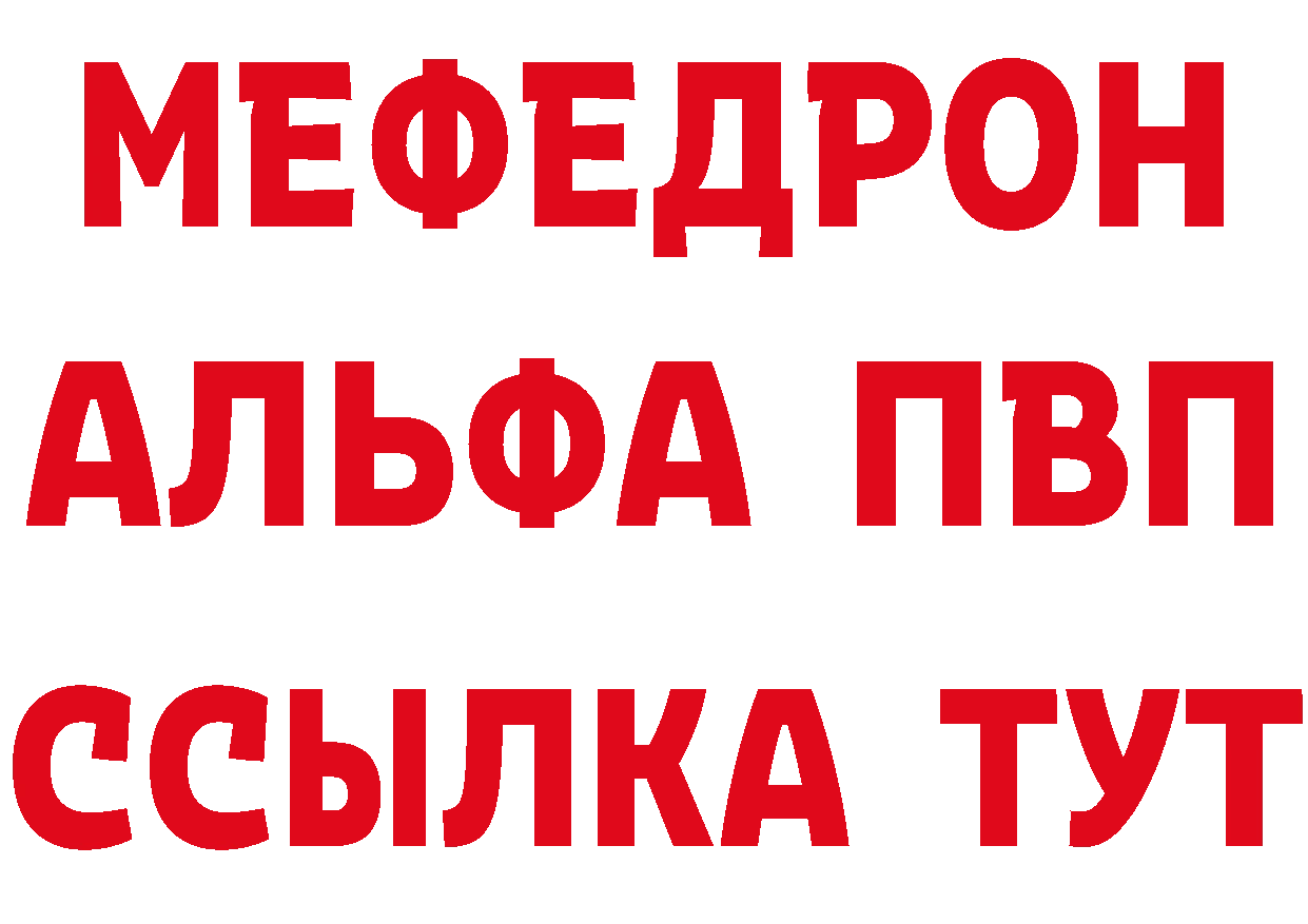 ГЕРОИН гречка зеркало площадка мега Данков