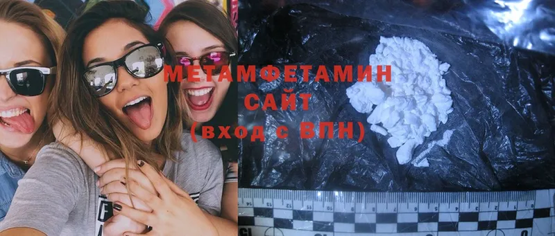 mega ТОР  мориарти телеграм  Первитин Methamphetamine  магазин    Данков 